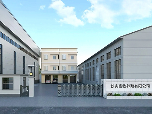 衛(wèi)輝市秋實(shí)畜牧設(shè)備有限公司